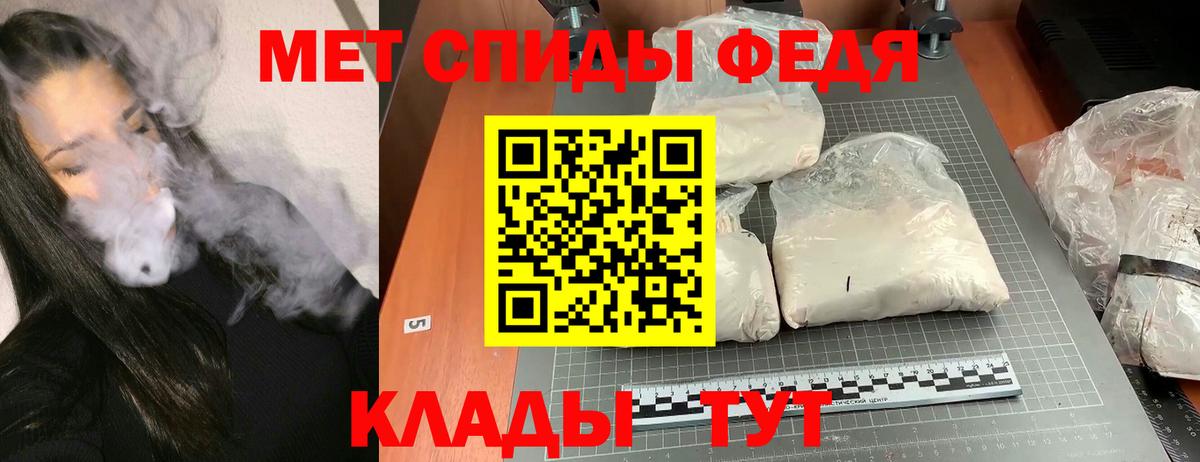 Amphetamine VHQ Новороссийск