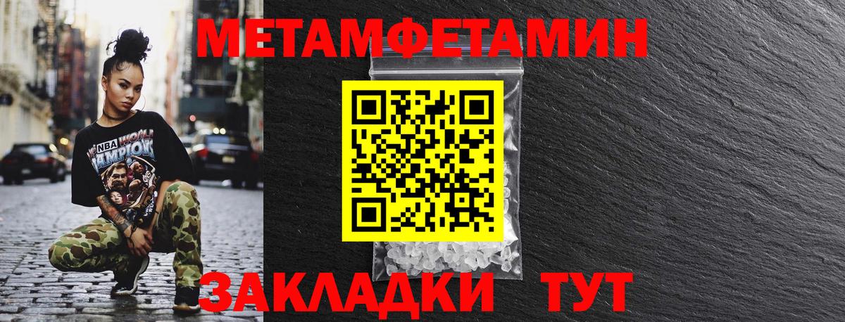 АМФ Розовый  Амфетамин  АМФ  Вход с VPN  Новороссийск 