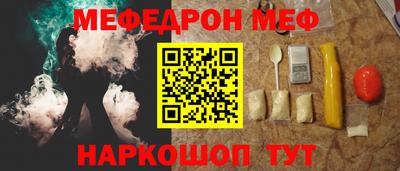 Альфа ПВП Старая Купавна