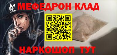 гашиш Ставрополь