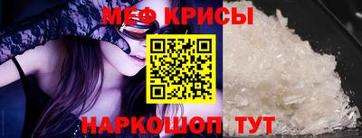 трава Татарск