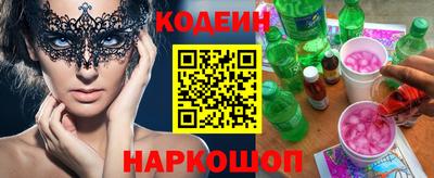 Альфа ПВП Старая Купавна