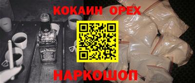гашиш Ставрополь