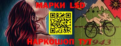 Альфа ПВП Старая Купавна