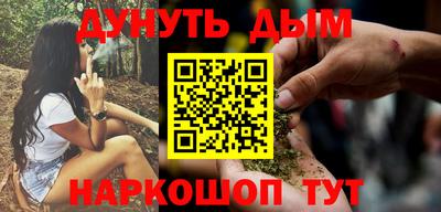 Альфа ПВП Старая Купавна