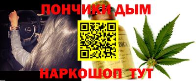 гашиш Ставрополь