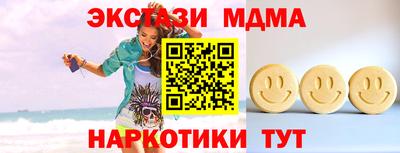гашиш Ставрополь