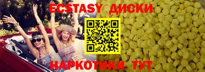 метамфетамин Среднеуральск