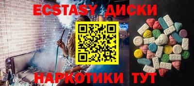 гашиш Ставрополь