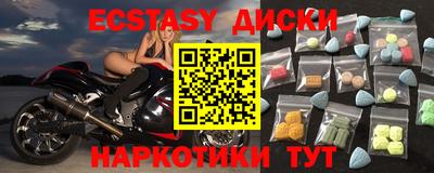 Альфа ПВП Старая Купавна