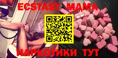 метамфетамин Среднеуральск