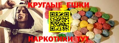 Альфа ПВП Старая Купавна