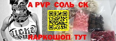 метамфетамин Среднеуральск