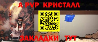 гашиш Ставрополь