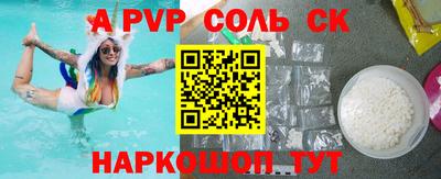 метамфетамин Среднеуральск