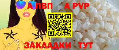 гашиш Ставрополь