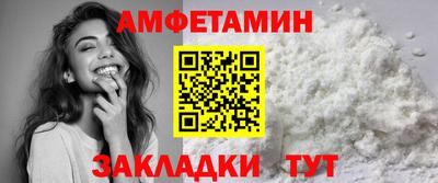 метамфетамин Среднеуральск