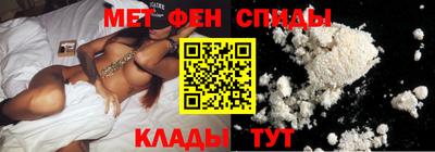 Альфа ПВП Старая Купавна