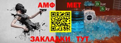 метамфетамин Среднеуральск