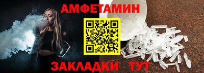 метамфетамин Среднеуральск