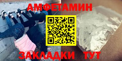 Альфа ПВП Старая Купавна