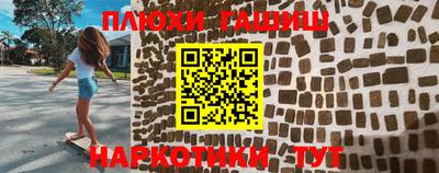 метамфетамин Среднеуральск