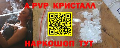 гашиш Ставрополь