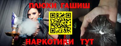 Альфа ПВП Старая Купавна