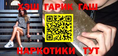 Альфа ПВП Старая Купавна