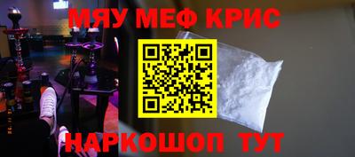 метамфетамин Среднеуральск