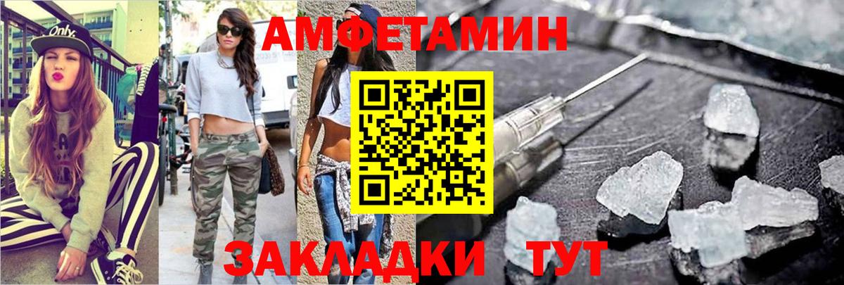 Первитин Декстрометамфетамин 99.9% Новороссийск