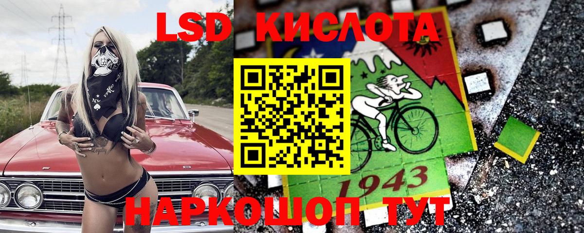 Марки NBOMe  Марки NBOMe 1500мкг  Вход с VPN  Новороссийск  Марки NBOMe 1500мкг 
