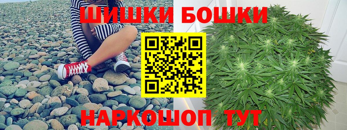 Бошки марихуана AK-47  Канабис тримм  МАРИХУАНА ГИДРОПОН  Вход с VPN  Новороссийск 