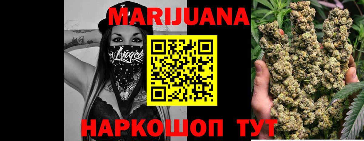 ГАШ  Cocaine  Новороссийск  Вход с VPN  ГАШ  Конопля  Меф кристаллы  MDMA 